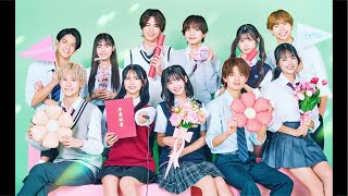 今日好きリアタイ＆考察LIVE❤️‍🔥