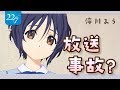 【22/7】滝川みうです…【自己紹介】
