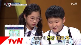 The Brainiacs 10살 국가대표 쌍둥이, 퍼즐 끼얹은 스도쿠도 정답 성공? 180807 EP.167