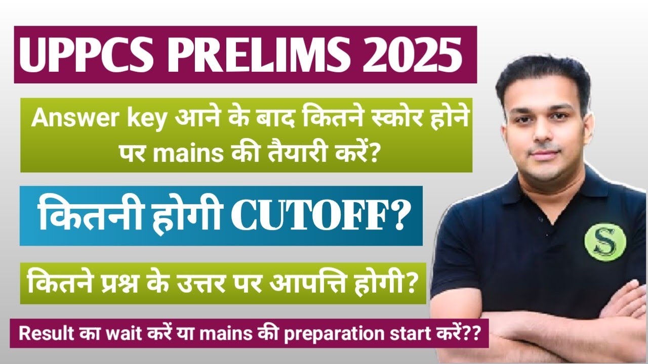 UPPCS PRE 2026 & mains exam preparation strategy and Ro aro mains ...