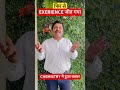 Chemistry me bhi Experience Jeet gaya | Ab bari hai Maths ki | Dinesh Sir