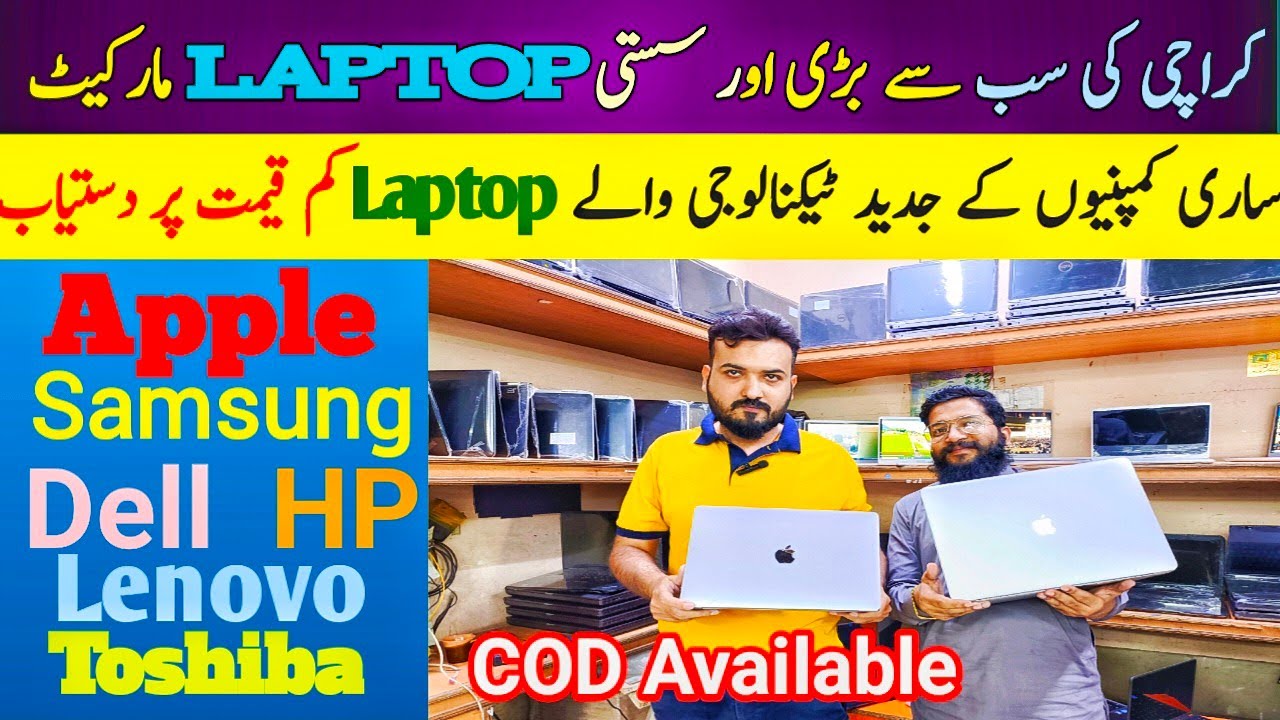 LAPTOP Wholesale Market in Karachi Cheap Laptop Apple HP Samsung Dell MacBook Toshiba