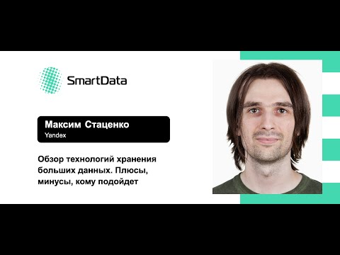 Видео: Что подразумевается под голографическим хранением данных?