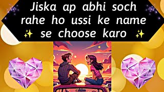 choose one number love quiz game today new | love quiz questions and answer | love quiz #lovegame screenshot 1