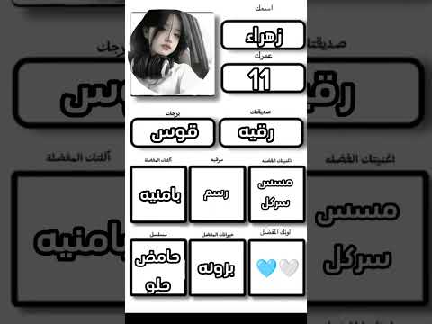 مابيحيل اكتب العنوان