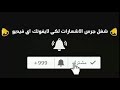 جرحي صعب ياااااروح