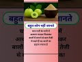 #motivation #shortsfeed #jayakishoribhajan #quotes