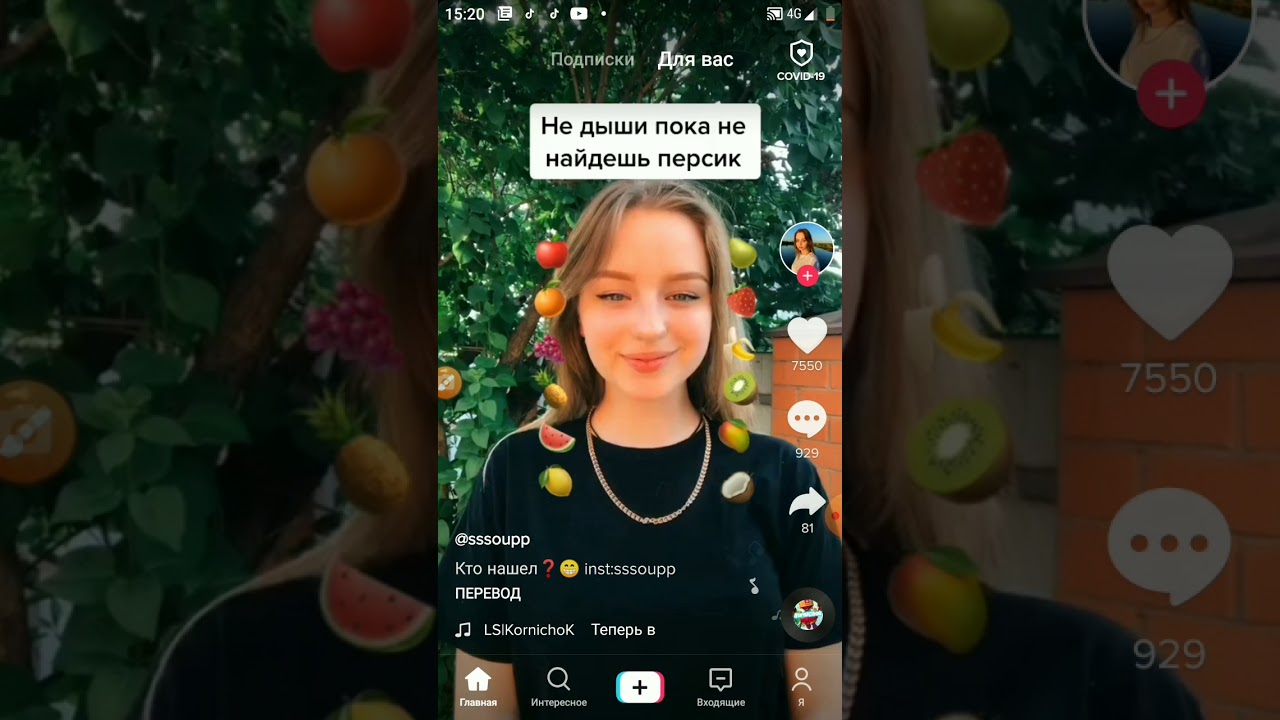 Как дела у кошечки она сказала