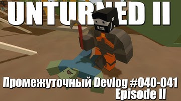 Unturned II | Промежуточный Devlog #040-041 Episode II