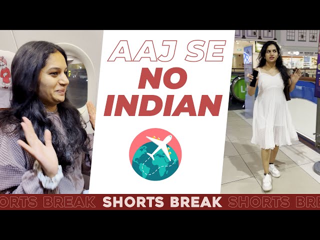 आजसे No Indian चीज़े 😁 | #shorts | Shorts Break class=