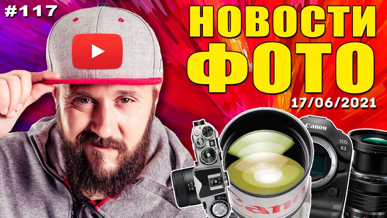 117-canon-r3-canon-rp-mark-ii-sony-airpeak-s1