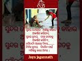 odia motivational quotes and general knowledge ll Odia gk 😍..