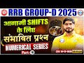 RRB Group D Exam 2025 | RRB Group D Numerical Questions | Group D Science Numerical Questions #16