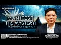 Manifest the Mystery! | ทำให้ข้อลึกลับปรากฎออกมา!| 15 May 22| Eng