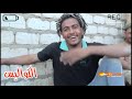 كواليس حلقةالقبض/ على اخطر عصابة مخدرات /  صعايدة معلش / والشاعر / يحيى فؤاد