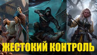 Гвинт! Жуткий контроль СИНДИКАТ. Колода не дающая играть оппоненту. Патч 9.2.