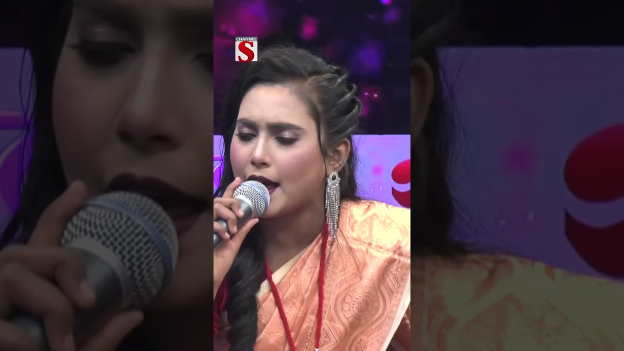 আমার পাপে ভরা দেহ ফেলিও না কেহ.......#Shorts #Coversong #BanglaMusic #Musicalshow