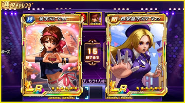 Peak Battle Highlights 118 - Top Plays - KOF 98 UM OL - JP Ver.