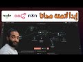 n8n بالعربي | You NEED to Use n8n RIGHT NOW!! (Free, Local, Private) | AI Automation