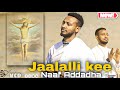 Jaalalli Kee Naaf Addadha Zemari Tefera Bekele VCD የጠፋው ድሪም YouTube Channel Subscribe Like