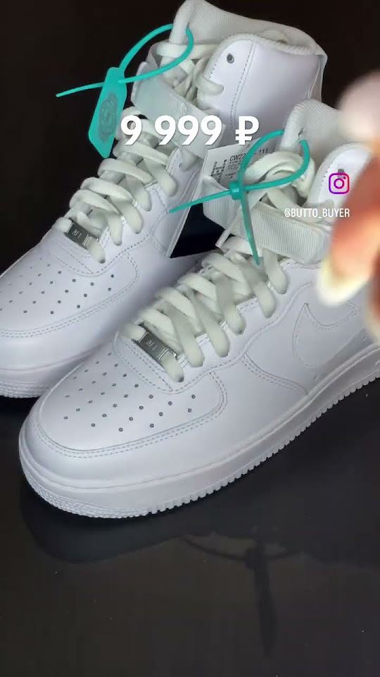 Сколько стоят оригинальные форсы? Nike Air Force 1 High #nikeshoes # ...