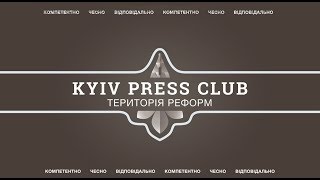 НСЖУ. Дискусія: &quot;Міжнародна солідарність на захист українських журналістів&quot;.