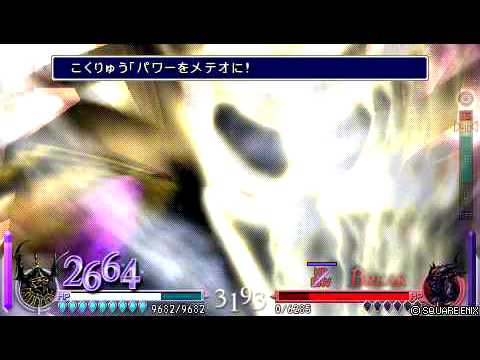 DISSIDIA FINAL FANTAＳＹ　ゴルべーザ　「いいですとも」短時間発動ver.