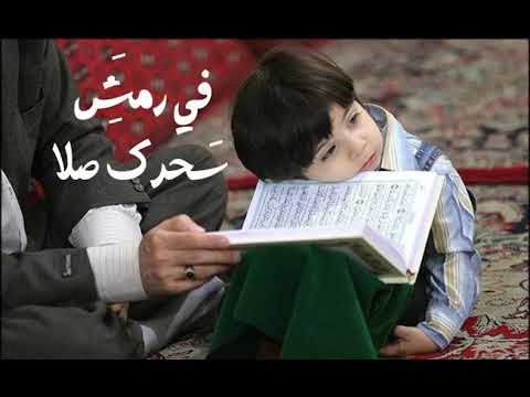 قاسية دنيانا وماعندي غير رجائي منك يامهدي حالات واتساب عن الإمام المهدي عج