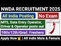 NWDA NEW VACANCY 2025 | ALL INDIA POSTING 📢 10TH/12TH/GRADUATE FRESHER ELIGIBLE
