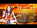 सावन सोमवार Special शिवजी के Superhit भजन I Monday Morning Shiv Bhajans Vol.7 I Best Collection Mp3 Song