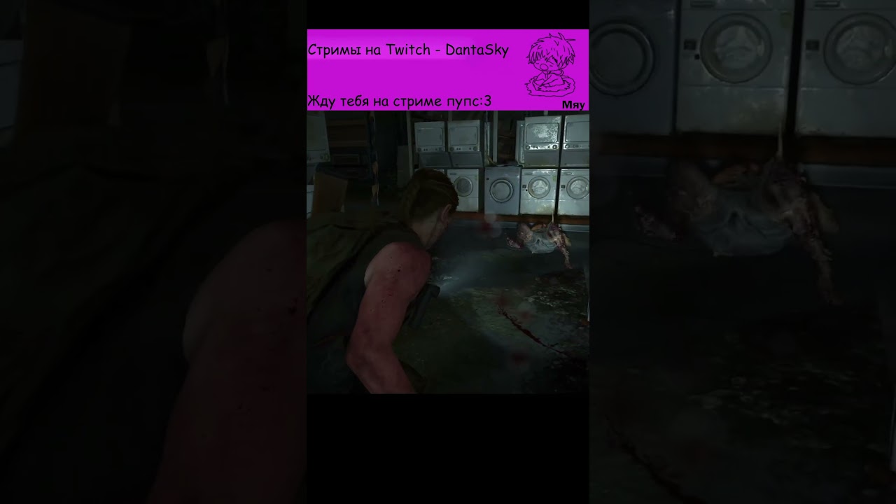 ✔Топор в печень 