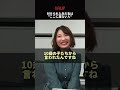 心の会話ができてますか？【SHOGENさん×山﨑拓巳さん】UP＆U P特別対談 #shogen #山崎拓巳 #shorts