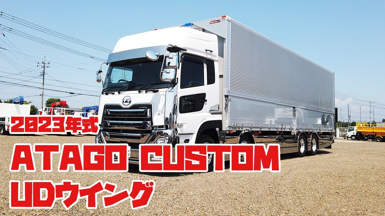 株式会社ヨシノ自動車 | 中古トラック販売・買取 トラックの全てに全力貢献 株式会社ヨシノ自動車 | 中古トラック販売・買取 トラックの全てに全力貢献