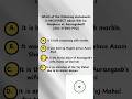 Answer now… or miss 1 mark 😏#themeritlist #pyq #upsc #ssc #viral #ytshorts  #trending #stenographer