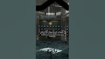 سورة هود {الآية 114} بصوت الشيخ ياسر الدوسري ❤️❤️