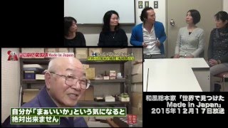 音楽家が語るニチオン製の音叉の違い