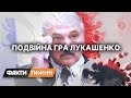 Ракетний удар з Білорусі. Що нового задумав Путін? Факти тижня, 21.08