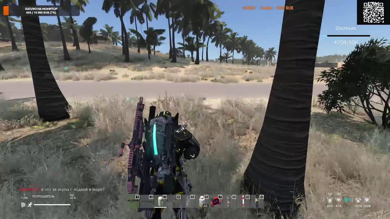 The Lost Ones Project PvE карта Raman