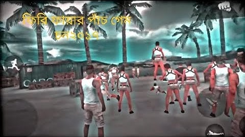 Free Fire: Battlegrounds -Gameplay walkthrough  part 6- New update,(ios, Android)