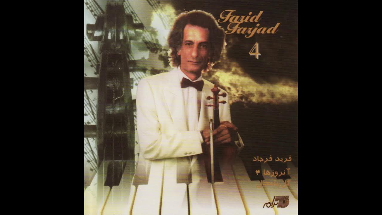 Farid Farjad - Robabeh Jan Farid Farjad - Robabeh Jan