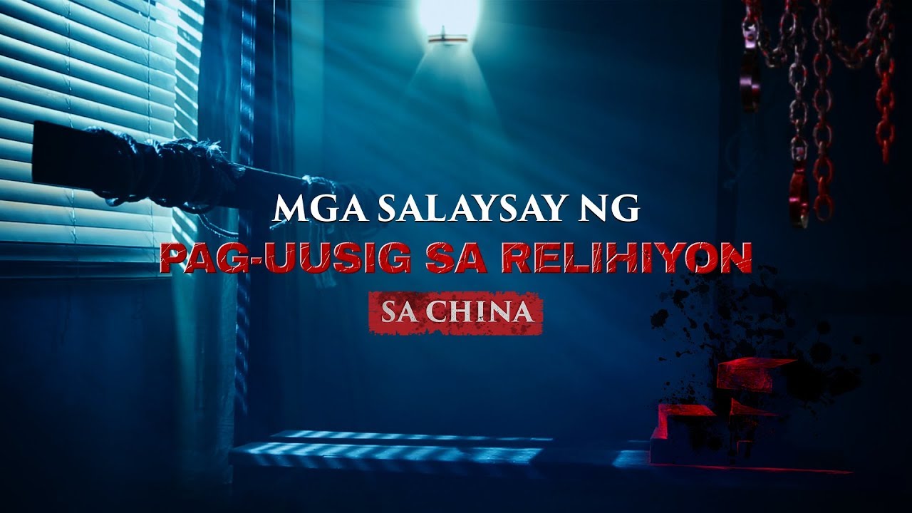 Christian Movie | "Mga Salaysay ng Pag-Uusig sa Relihiyon sa China" (Trailer)