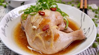 So Easy &amp; Good U Must Try! Steamed Chinese Wine Chicken 花雕酒蒸鸡 Super Easy Lunch Bento / Dinner Recipe