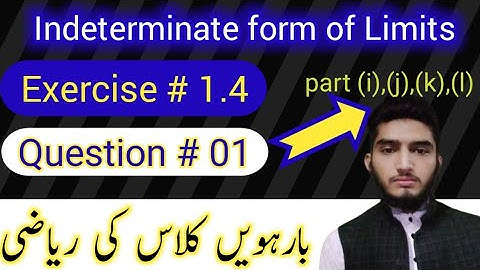 Indeterminate limits | Exercise # 1.4 | Question # 01 | 2nd year mathematics | ch 1 | FSC part 2