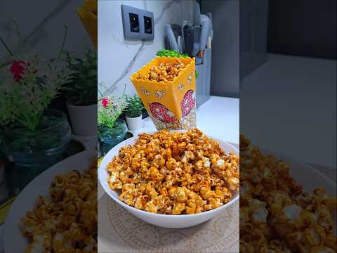 أسهل طريقة لعمل الفشار بالكراميل بوب كورن كراميل