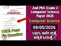 2nd PUC Computer Science Exam 2 Question Paper 2026 🔥 100% Important Questions & Answers