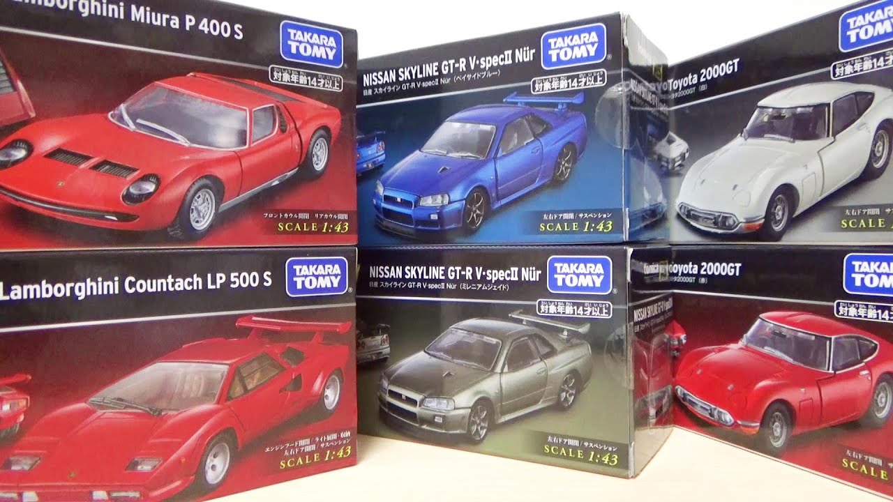 Открываем tomica PREMIUM RS 1/43 и играем ♪ Весь состав