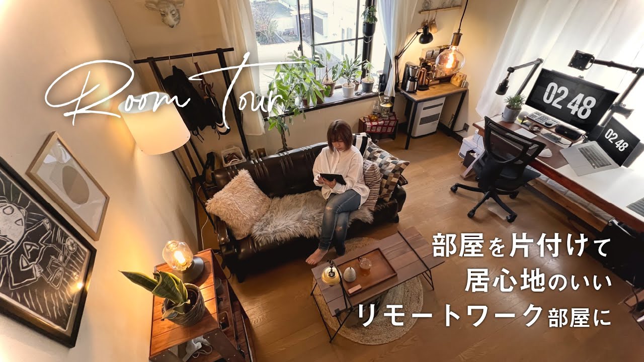 Room Tour] Turning my office into an efficient remote work 