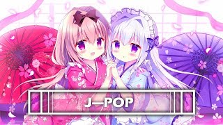 「J-Pop」Yunomi - ジェリーフィッシュ (feat. ローラーガール)
