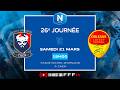 J26 I SM Caen Vs US Orléans En Direct 17H45 I National FFF 2025 2026 mp3