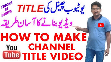 HOW TO MAKE TITLE VIDEO FOR YOUTUBE CHANNEL URDU HINDI | YOUTUBE CHANNEL INTRO MAKING METHODS